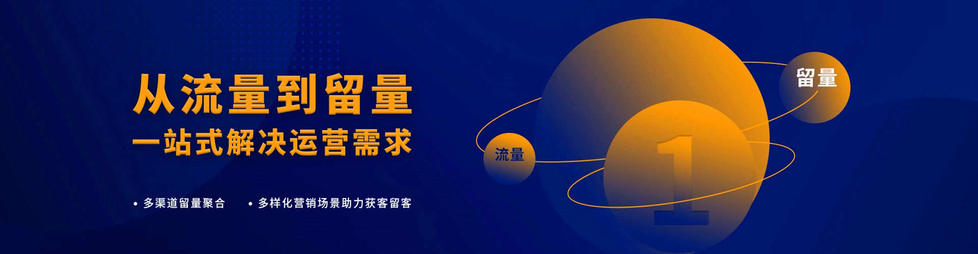 应县信息流怎么做