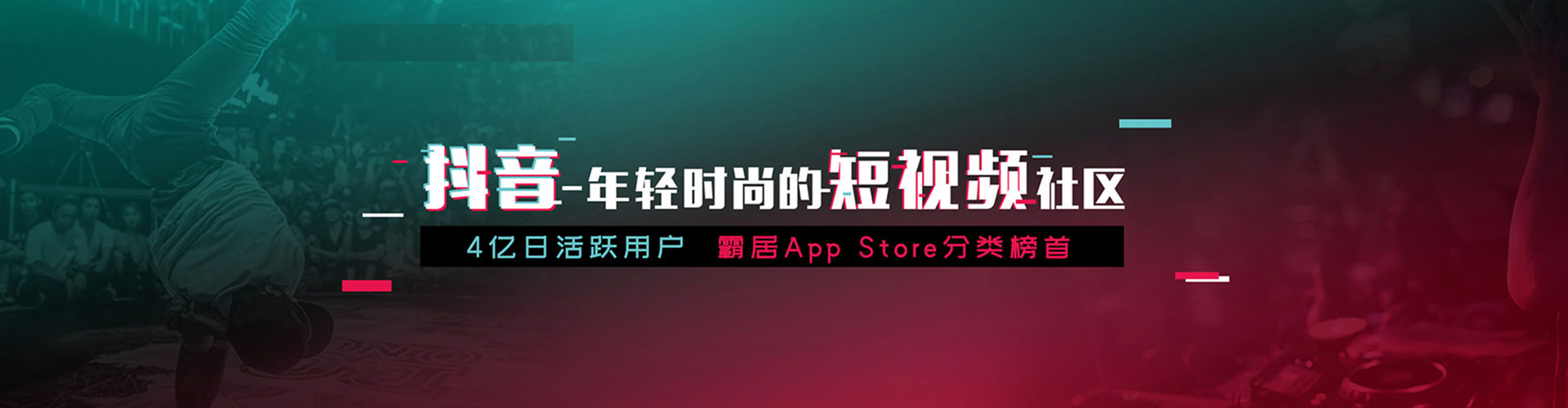应县小红书信息流