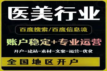 百度推广渠道拓展，成功案例分析