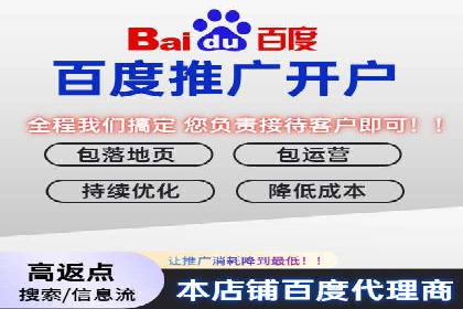 百度推广技巧解析：打造爆款广告案例