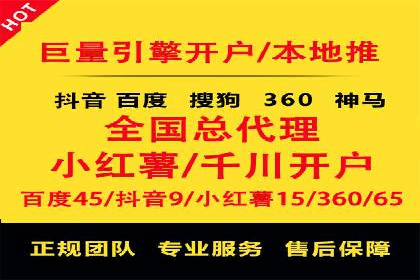 百度推广代理助力企业实现业绩翻倍